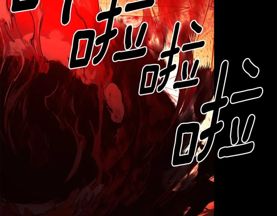 第90话 任何代价 第2页