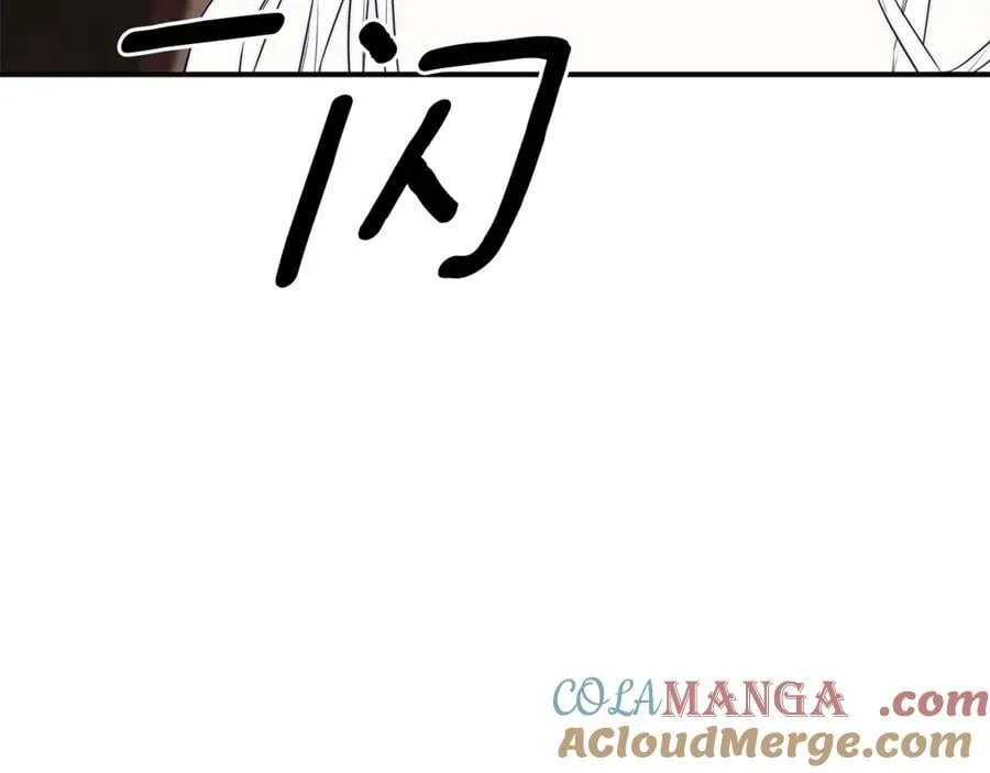 第90话 任何代价 第13页