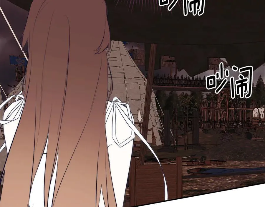 第90话 任何代价 第16页