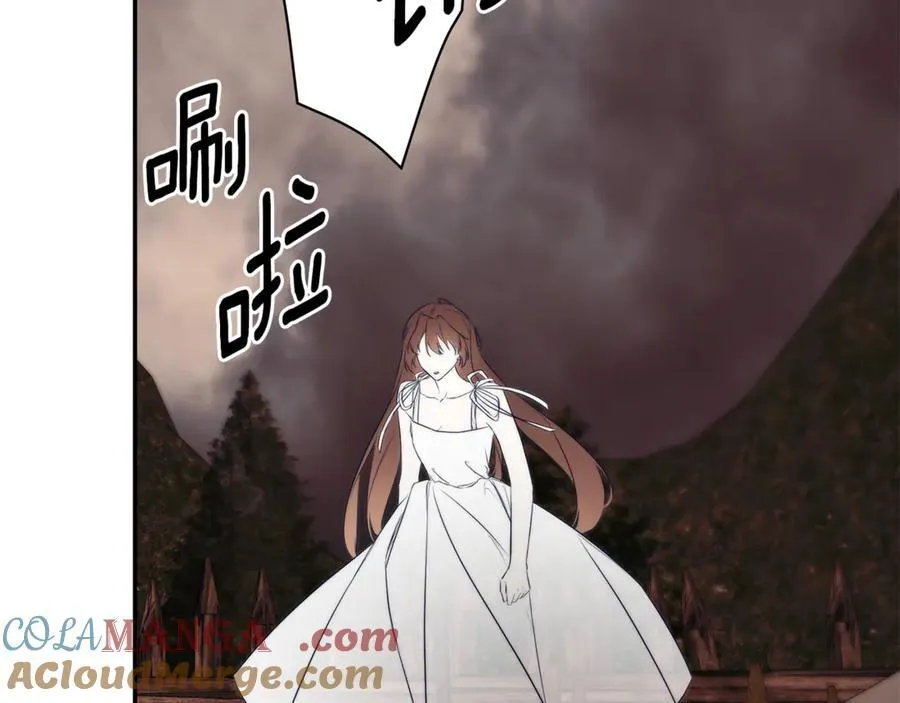 第90话 任何代价 第21页