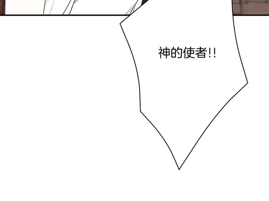第90话 任何代价 第36页