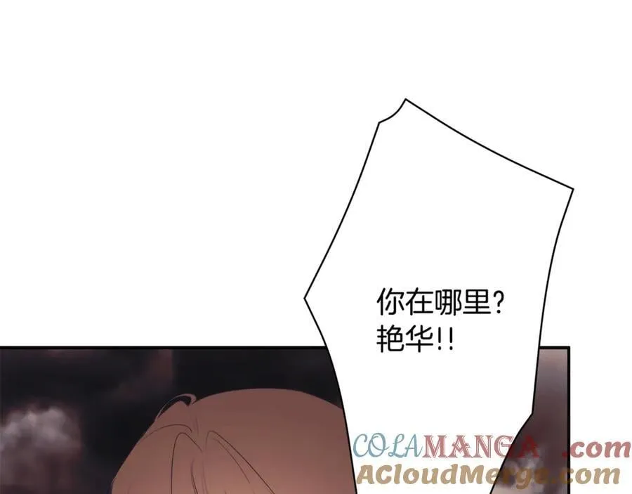 第90话 任何代价 第37页