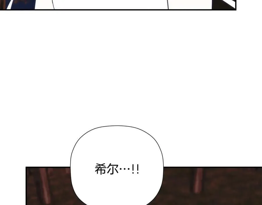 第90话 任何代价 第39页