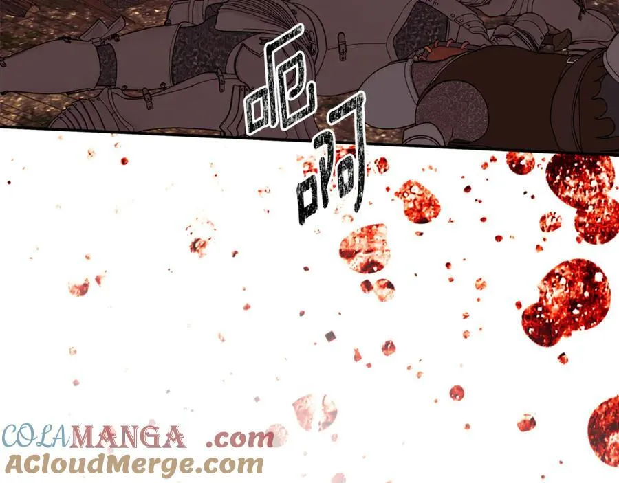 第90话 任何代价 第53页