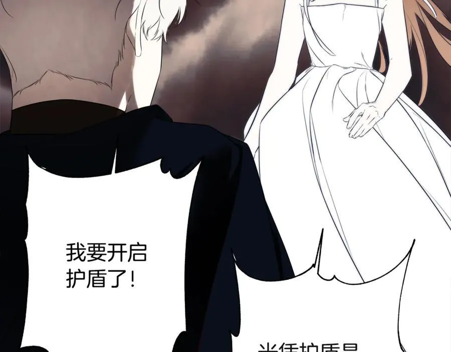 第90话 任何代价 第58页