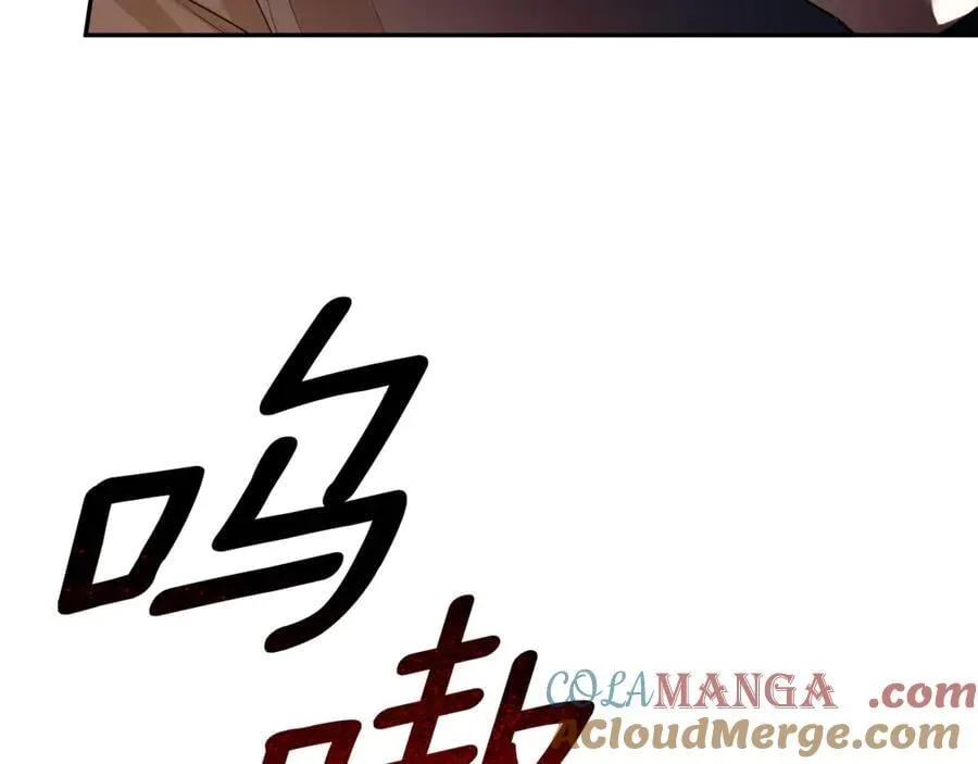 第90话 任何代价 第69页