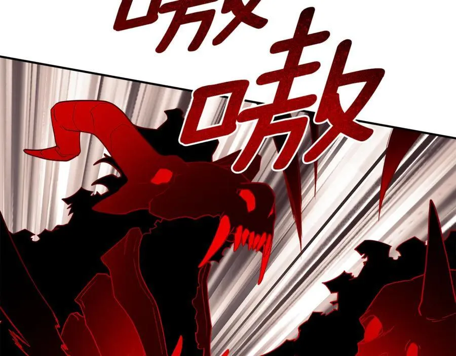 第90话 任何代价 第70页