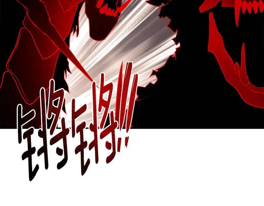 第90话 任何代价 第71页