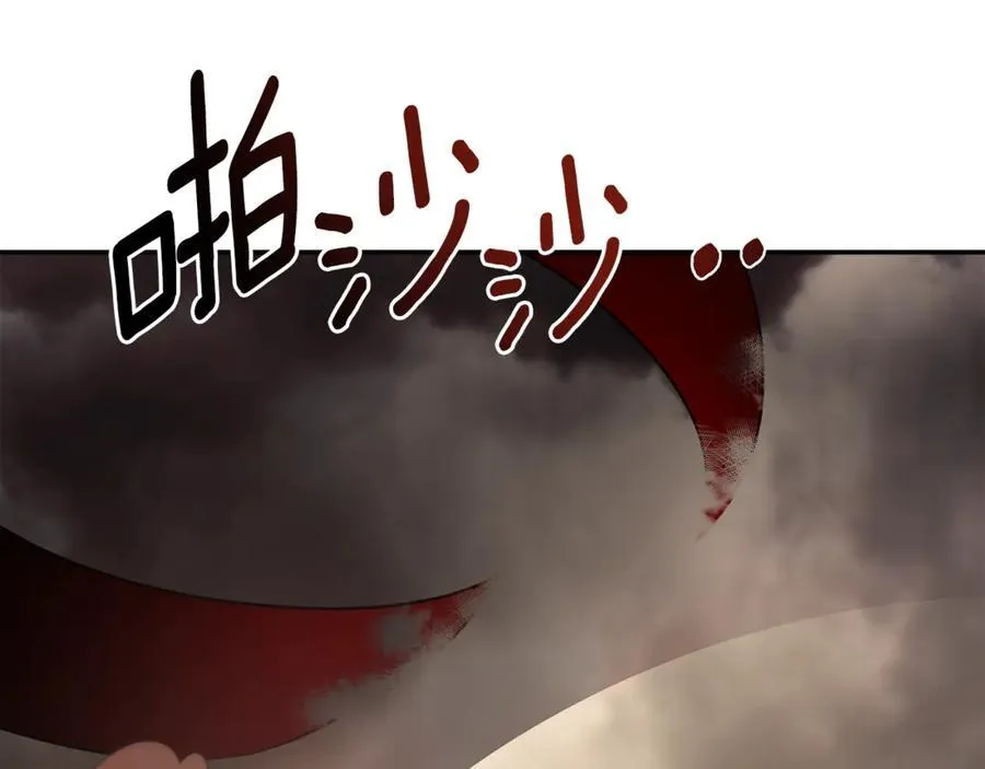 第90话 任何代价 第80页