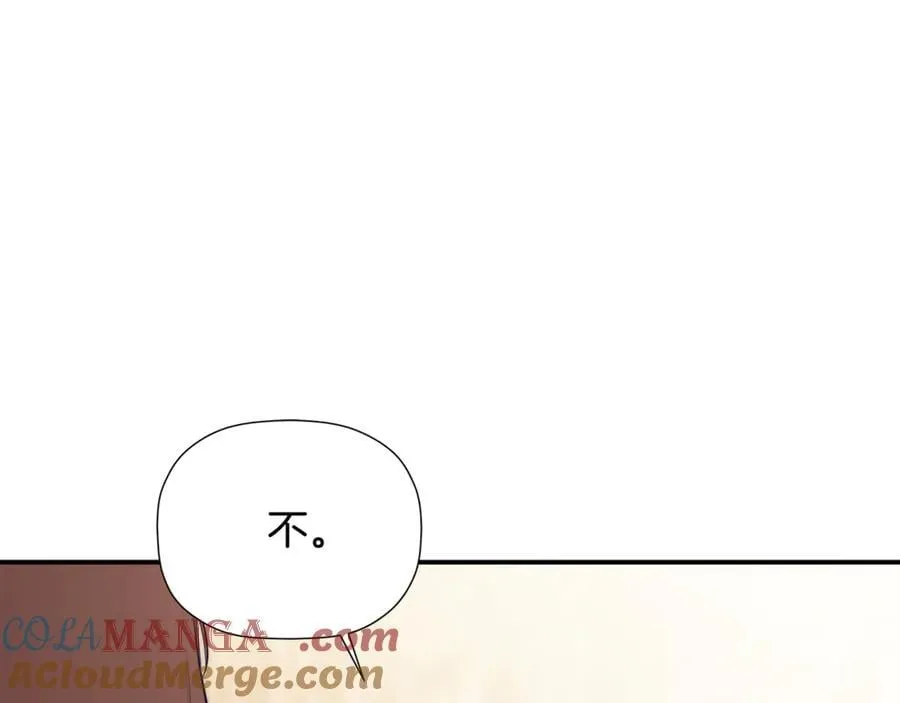 第90话 任何代价 第85页