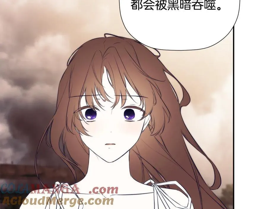 第90话 任何代价 第89页