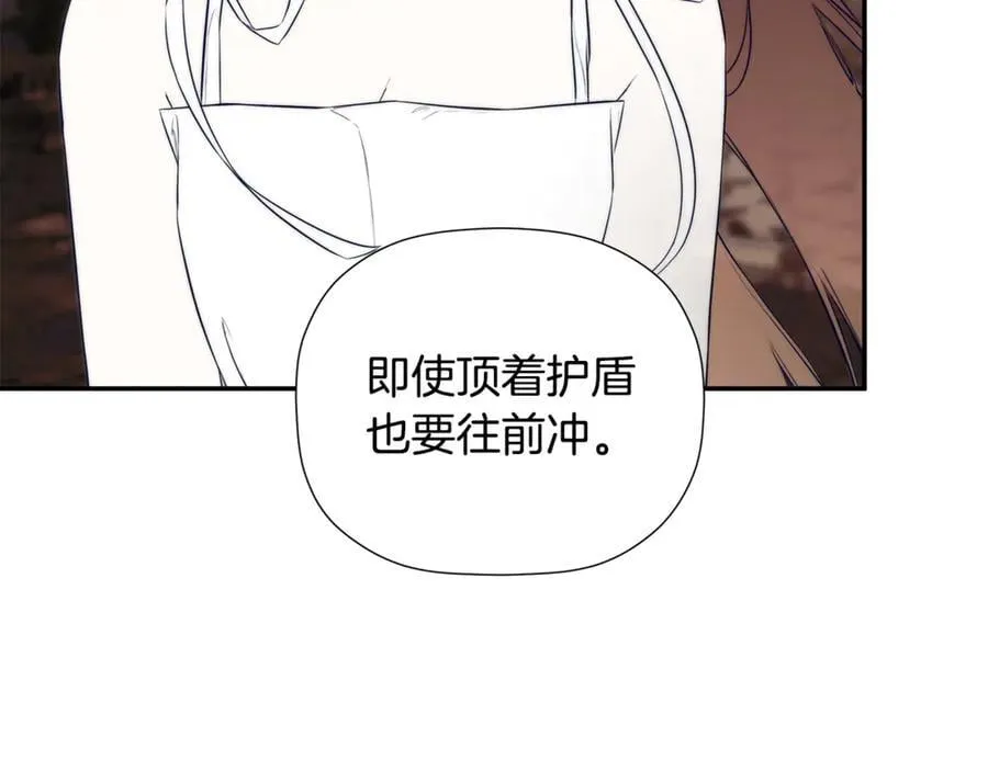 第90话 任何代价 第90页