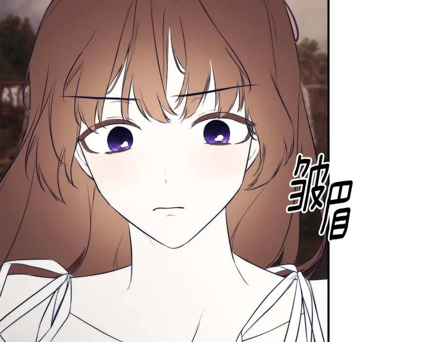 第90话 任何代价 第96页