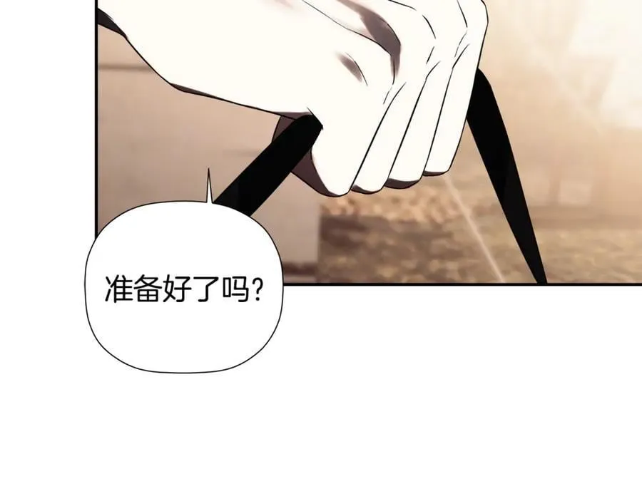 第90话 任何代价 第102页