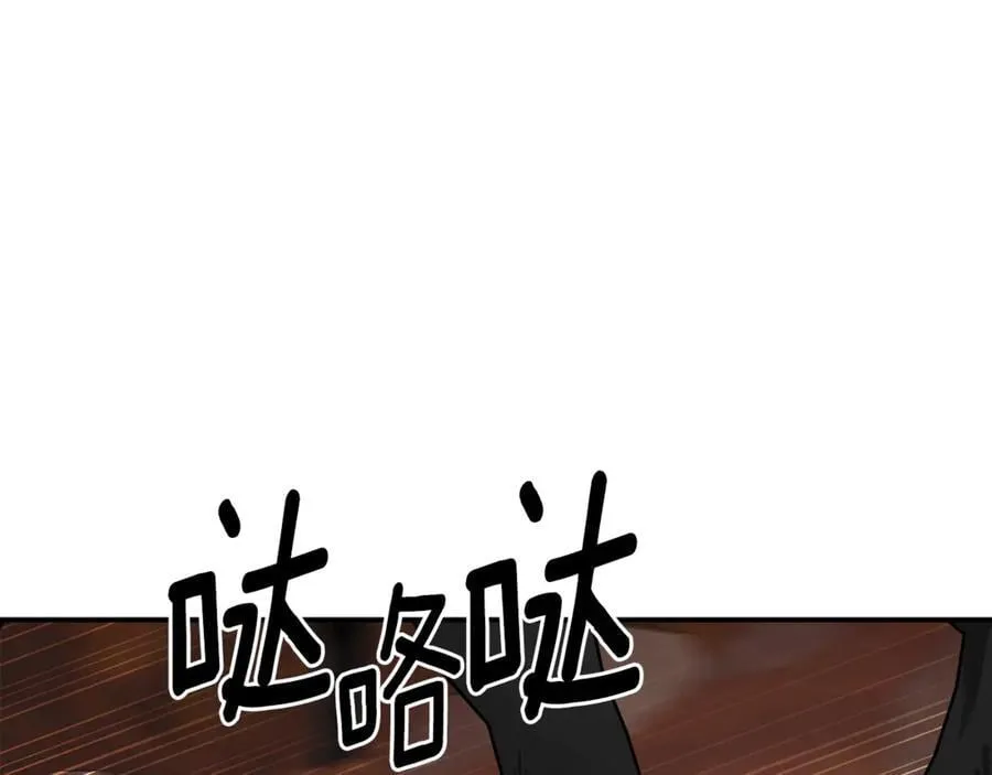 第90话 任何代价 第114页