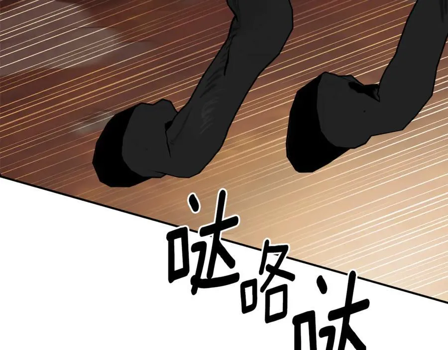 第90话 任何代价 第115页