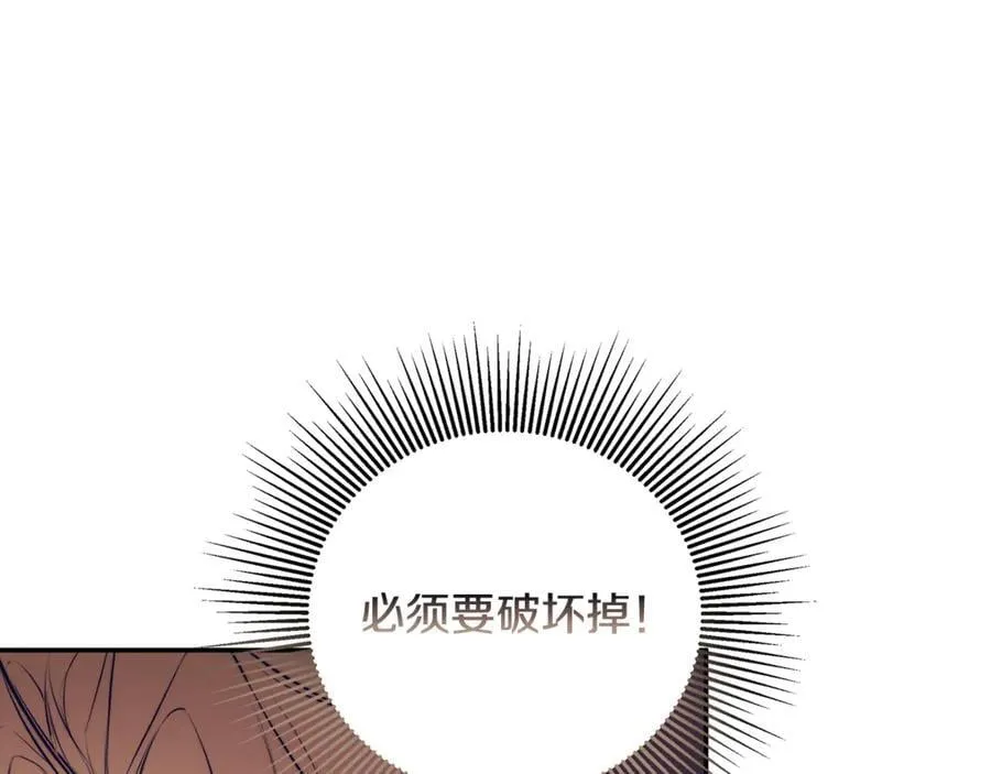 第90话 任何代价 第130页