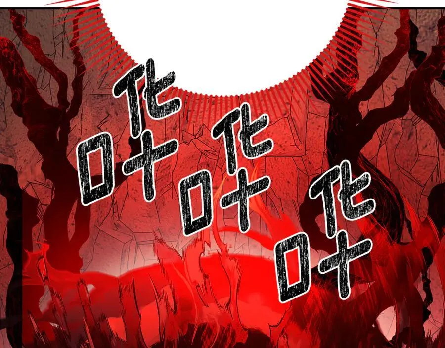 第90话 任何代价 第136页