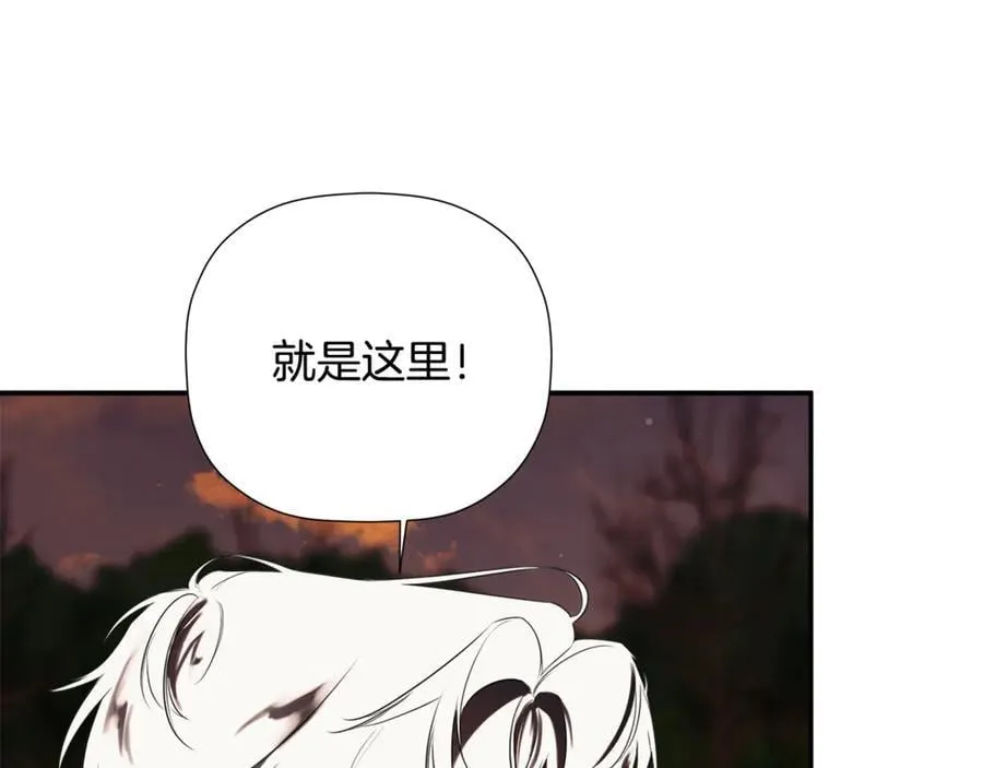 第90话 任何代价 第140页