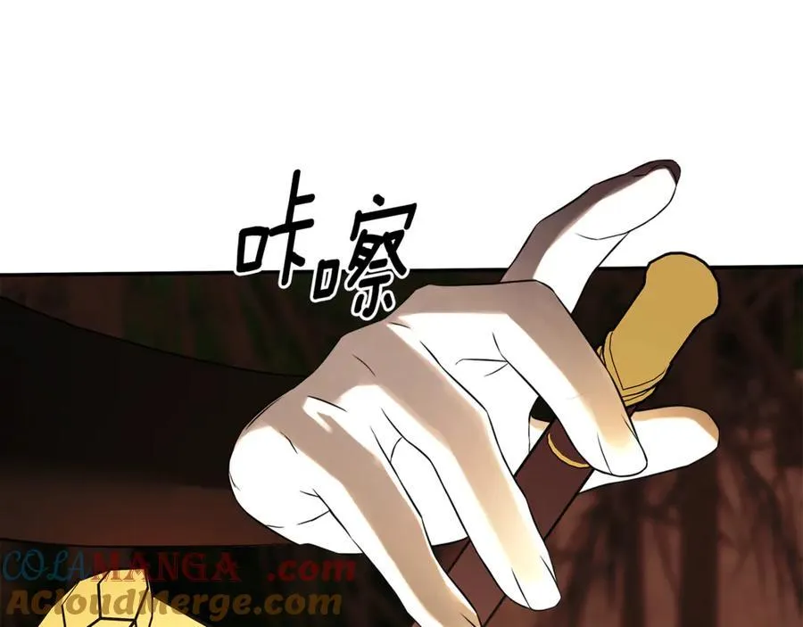 第90话 任何代价 第145页