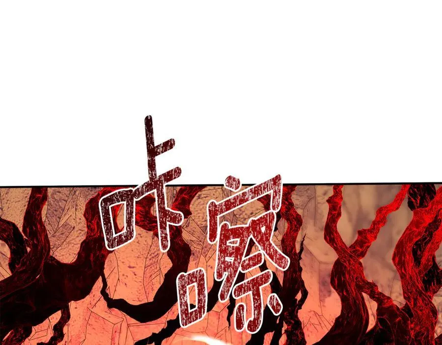 第90话 任何代价 第152页
