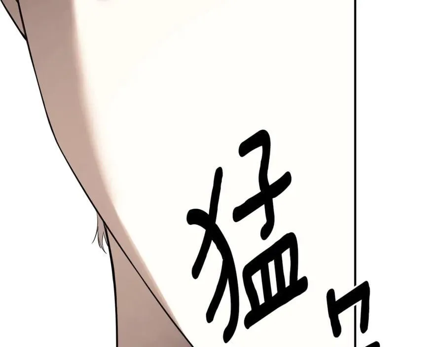 第90话 任何代价 第162页
