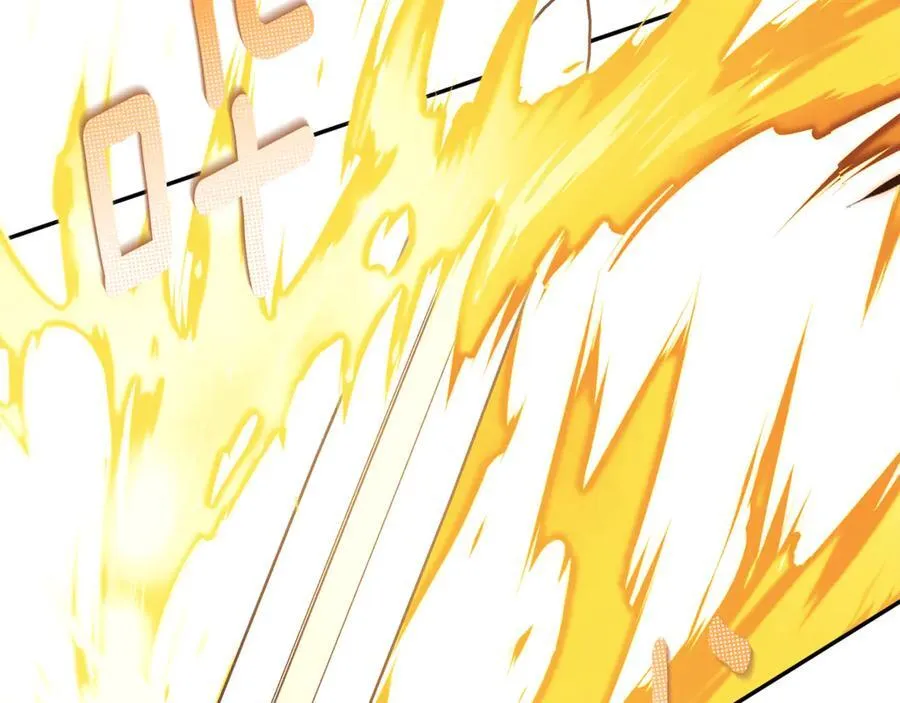 第90话 任何代价 第172页