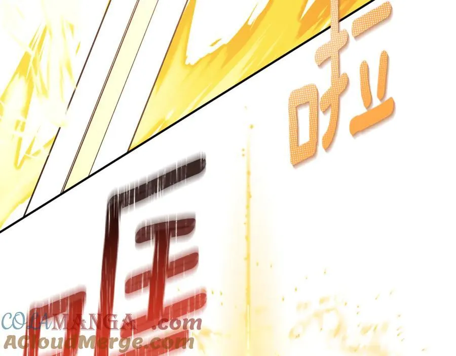 第90话 任何代价 第173页