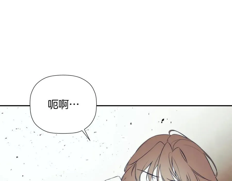 第90话 任何代价 第182页