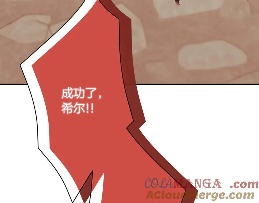 第90话 任何代价 第189页