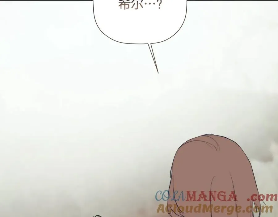 第90话 任何代价 第193页