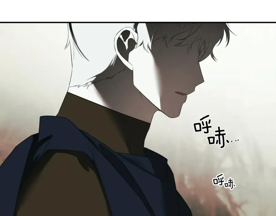 第90话 任何代价 第196页