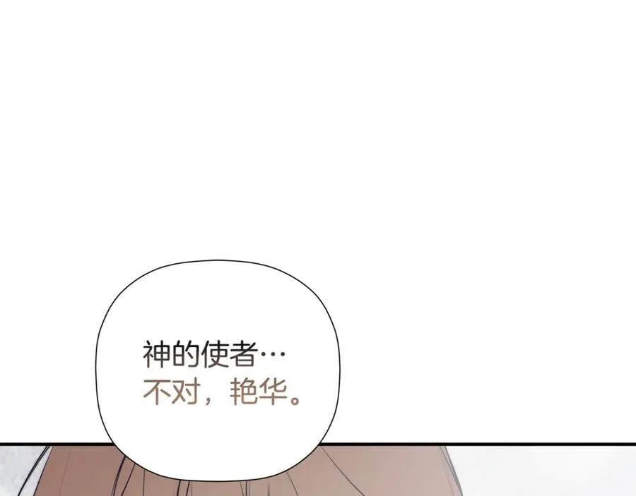 第90话 任何代价 第198页
