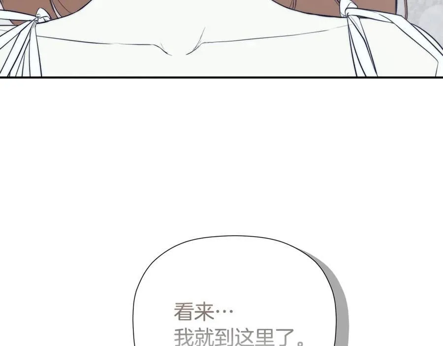 第90话 任何代价 第200页