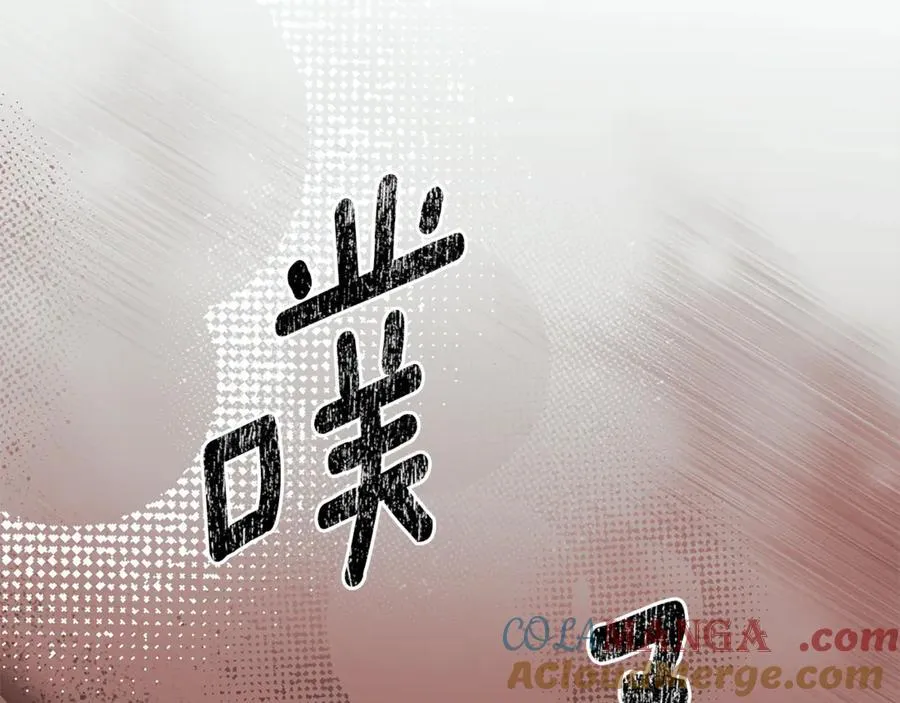 第90话 任何代价 第205页