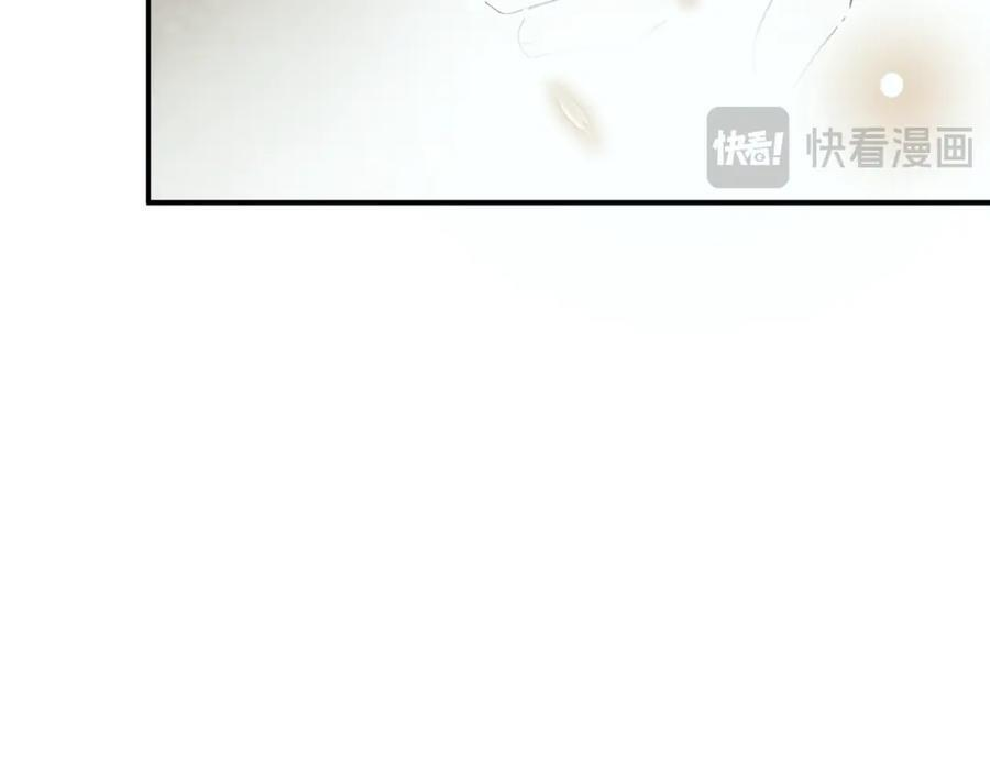 第91话 回归现实 第16页