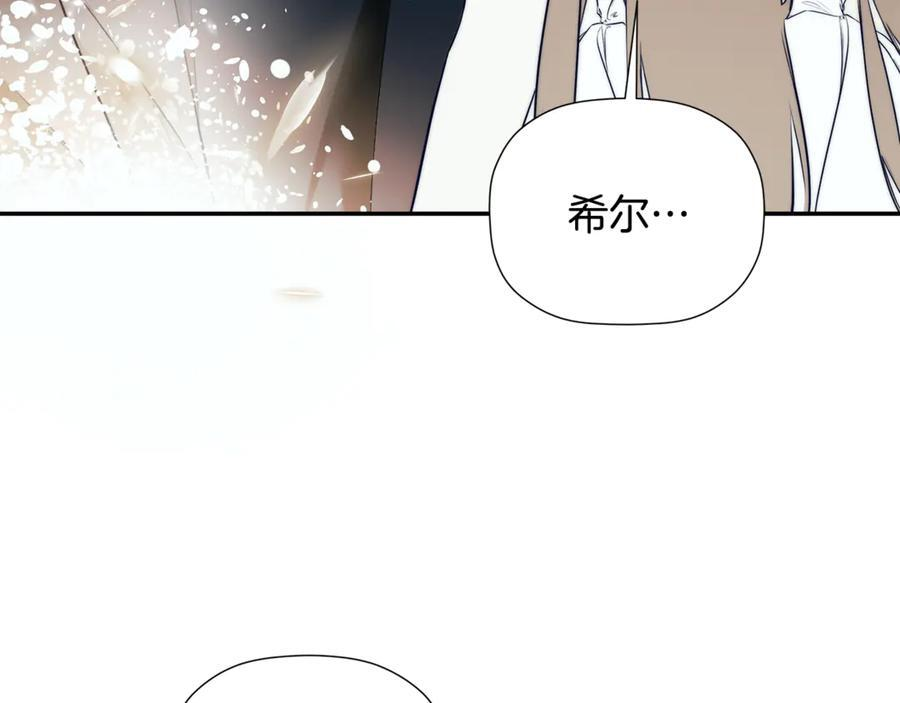 第91话 回归现实 第19页