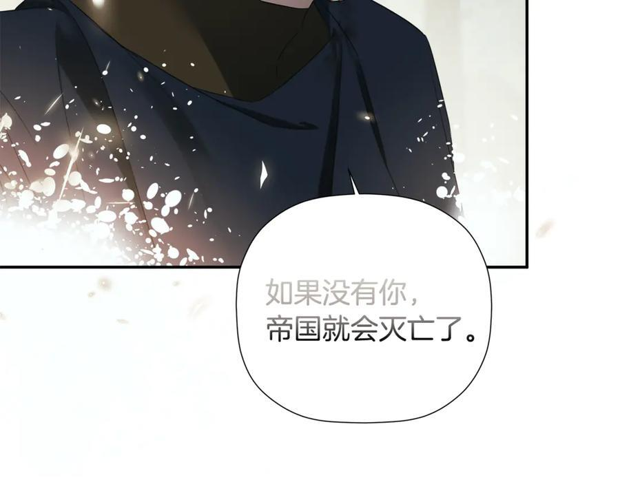 第91话 回归现实 第24页