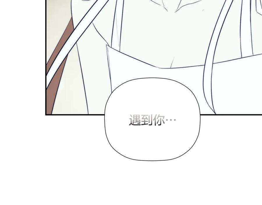 第91话 回归现实 第28页