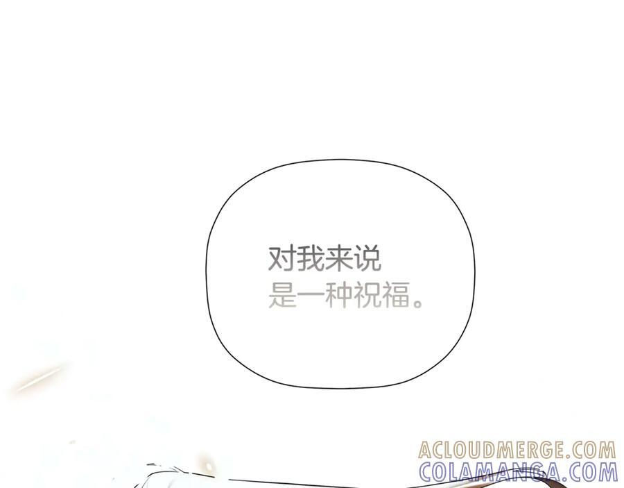第91话 回归现实 第29页
