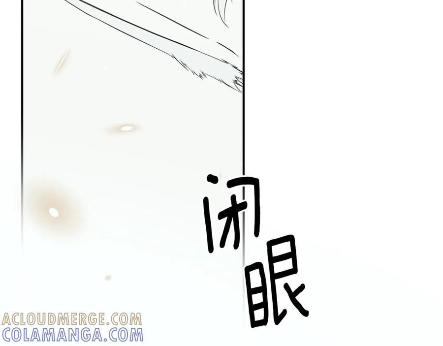 第91话 回归现实 第33页