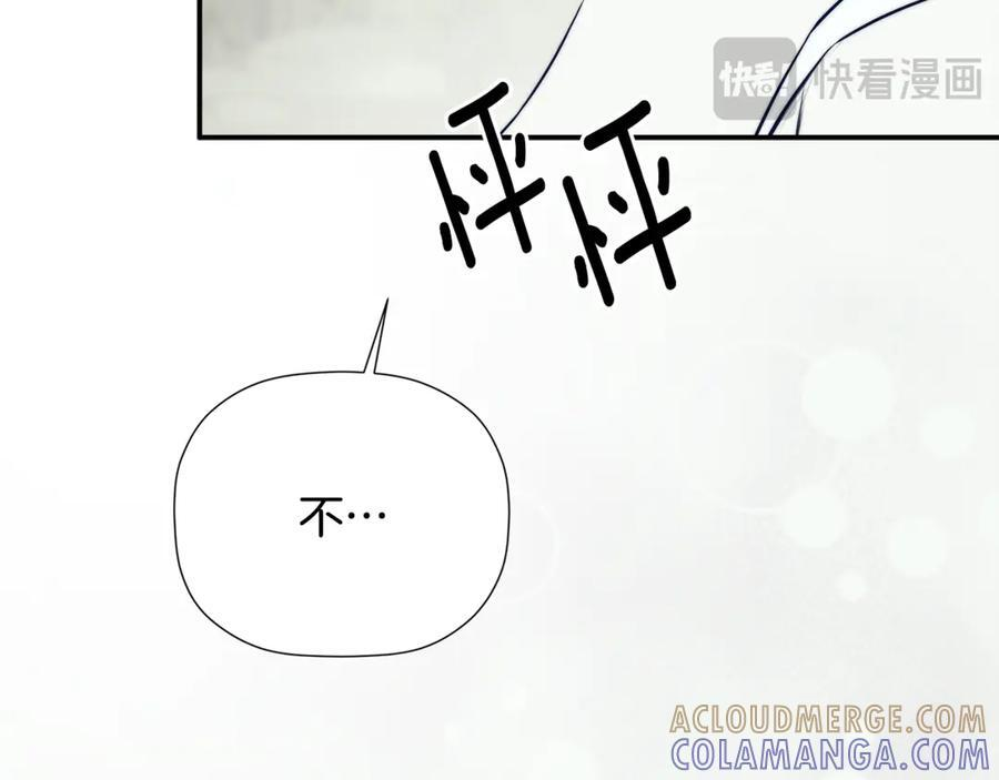 第91话 回归现实 第41页
