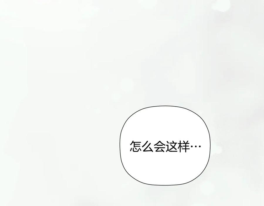 第91话 回归现实 第42页