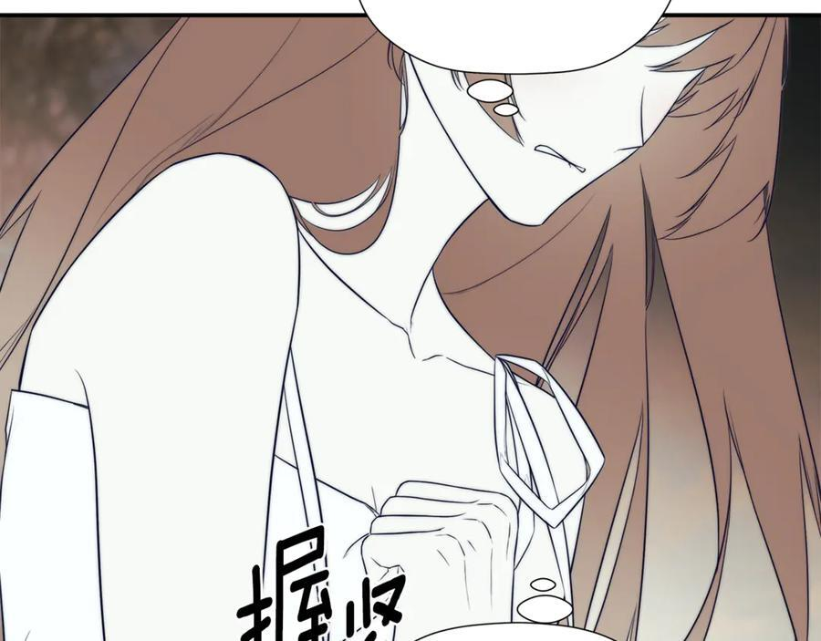 第91话 回归现实 第54页