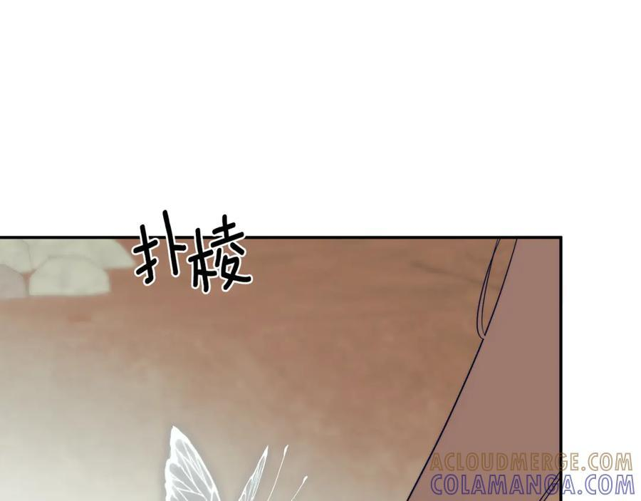 第91话 回归现实 第61页