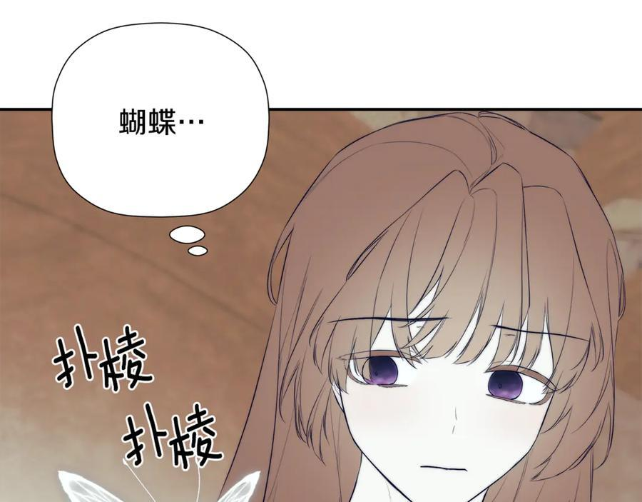 第91话 回归现实 第63页