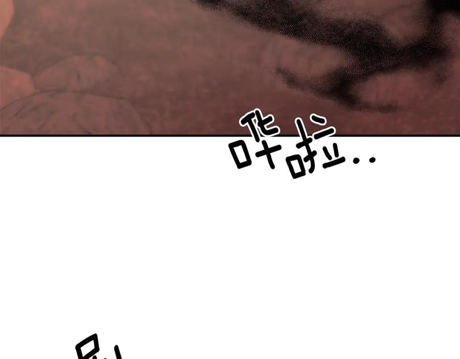 第91话 回归现实 第67页