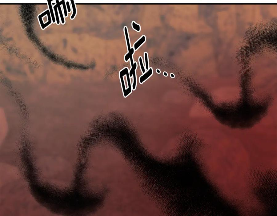 第91话 回归现实 第68页