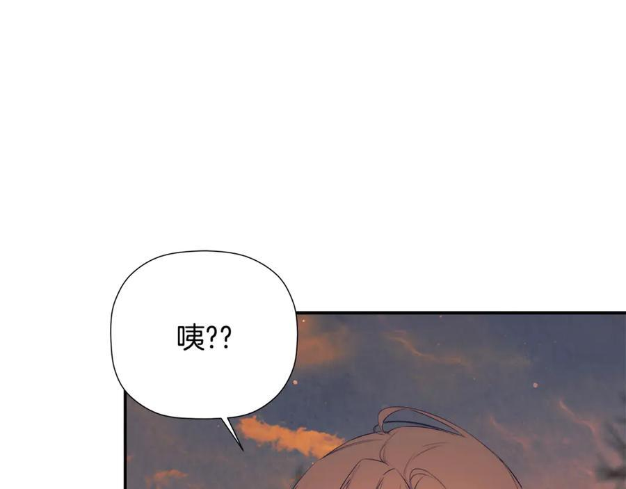 第91话 回归现实 第70页