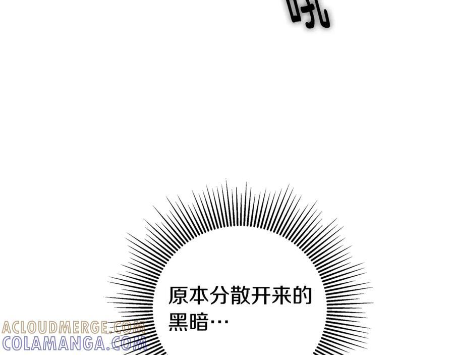 第91话 回归现实 第73页